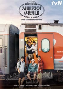 Trans-Siberian Pathfinders thumbnail