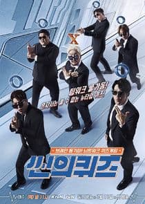 Scene's Quiz thumbnail