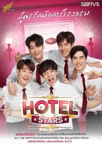 Hotel Stars thumbnail