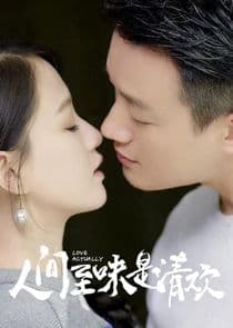 Love Actually thumbnail