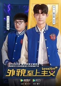 Lookism thumbnail
