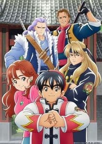Shin Chuuka Ichiban! thumbnail