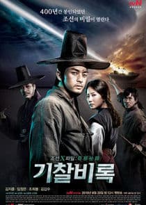 Joseon X-Files: Mystery Investigation Record thumbnail