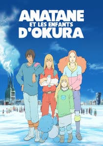 Anatane et les enfants d'Okura thumbnail