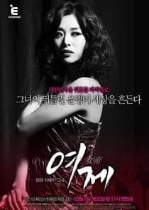 The Empress thumbnail