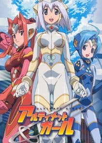 Ultimate Girls thumbnail