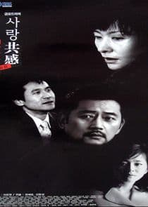 Love and Sympathy thumbnail