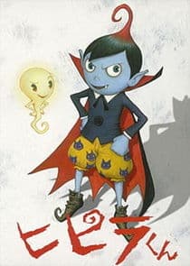 Hipira-kun thumbnail