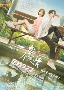 Only Kiss Without Love thumbnail