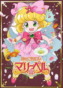 Floral Magician Mary Bell thumbnail