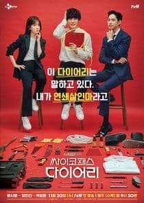Psychopath Diary thumbnail