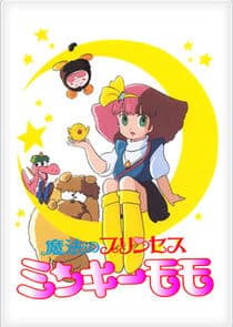 Magical Princess Minky Momo thumbnail