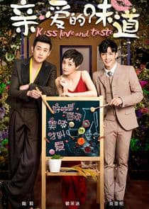 Kiss, Love and Taste thumbnail