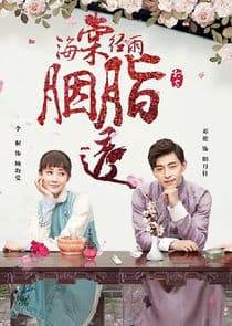 Blossom in Heart thumbnail