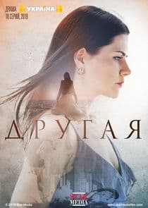 Другая thumbnail