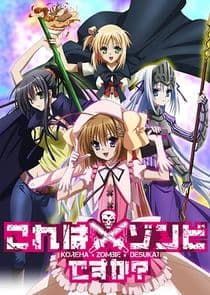 Is This a Zombie? thumbnail