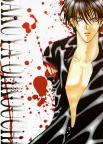 Kaikan Phrase thumbnail