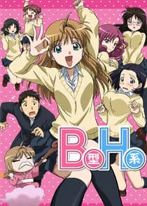 B Gata H Kei thumbnail