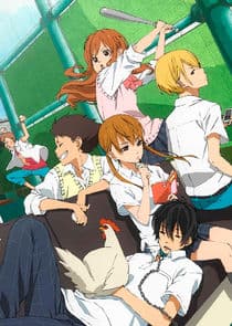 Tonari no Kaibutsu-kun thumbnail