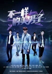 A Different Kind of Pretty Man thumbnail