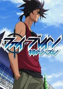 Phi Brain: Kami no Puzzle thumbnail