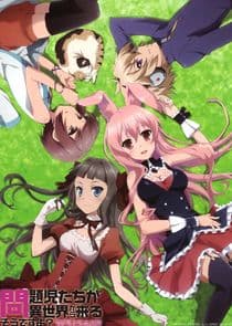 Mondai-Ji-tachi ga Isekai kara Kuru Sou Desu yo? thumbnail