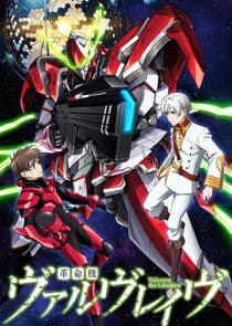Kakumeiki Valvrave thumbnail