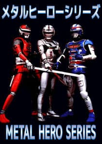Metal Hero Series thumbnail