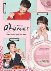 Wanna Taste? thumbnail