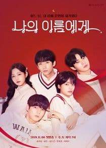 Dear My Name thumbnail