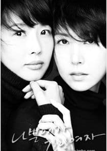 Bad Woman, Good Woman thumbnail