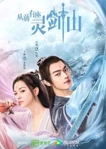 Once Upon a Time in Lingjian Mountain thumbnail