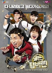 Golden Tambourine thumbnail