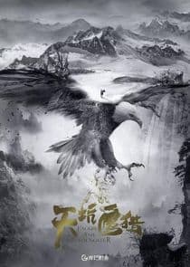 Eagles and Youngster thumbnail