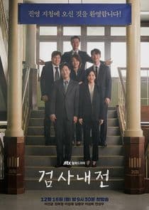 Diary of a Prosecutor thumbnail