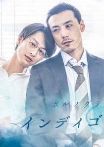 Indigo no Kibun thumbnail