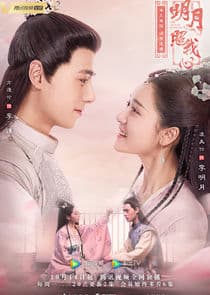 The Love by Hypnotic thumbnail
