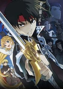 Sorcerous Stabber Orphen thumbnail