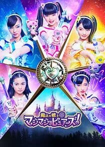 Girls × Heroine! Series thumbnail