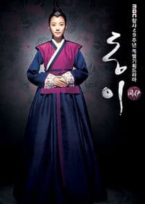 Dong Yi thumbnail
