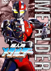 Metalder thumbnail