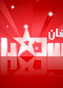 استعداد افغان Estedad Afghan thumbnail