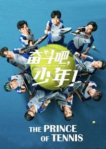 The Prince of Tennis thumbnail