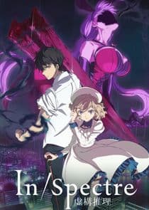In/Spectre thumbnail