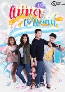 The Charming Stepmom thumbnail