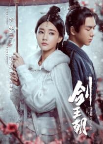 Sword Dynasty thumbnail