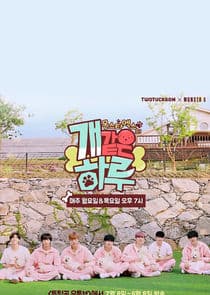 Monsta X's Puppy Day thumbnail