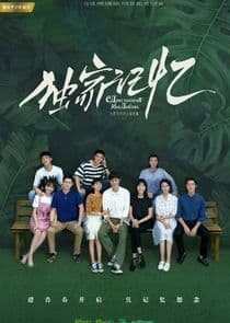 Somewhere Only We Know thumbnail