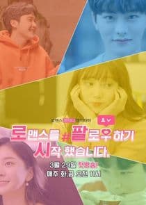 I Started Following Romance thumbnail
