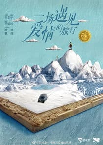 Love Journey thumbnail